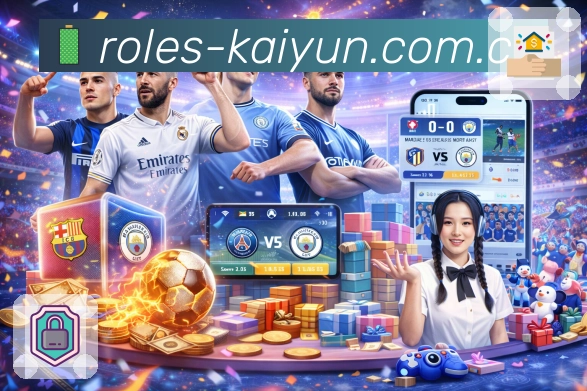 一站式赛事内容