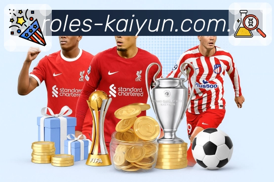 榜单统计 - 积分与射手榜